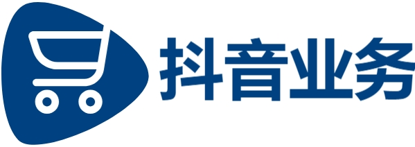 24小时自助下单全网最低价ks-抖音业务24小时下单平台入口在哪-dy业务自助下单